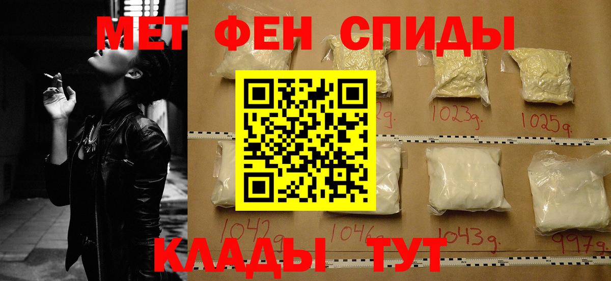Amphetamine  даркнет формула  АМФЕТАМИН  Вход с VPN  Татарск  Amphetamine VHQ 