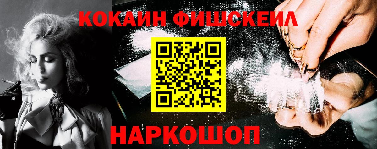 КОКАИН 98% Татарск
