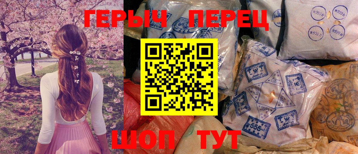 Героин афганец Татарск