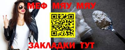 мет Малгобек