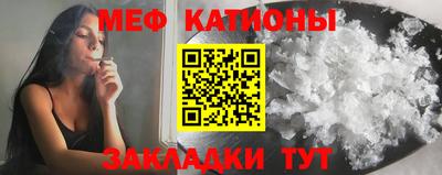 кокаин Мариинск