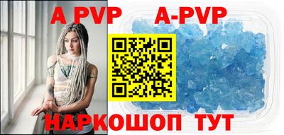 мет Малгобек