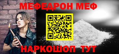 мет Малгобек