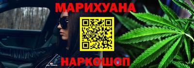 кокаин Мариинск