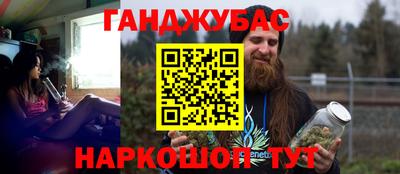 кокаин Мариинск