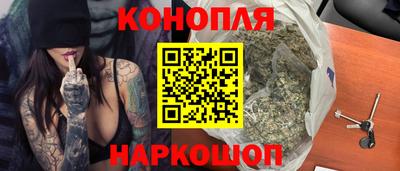 кокаин Мариинск