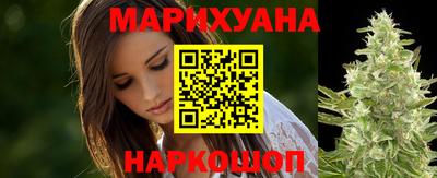 кокаин Мариинск