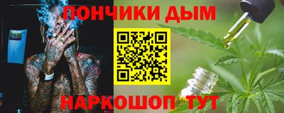 мет Малгобек