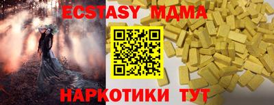 мет Малгобек