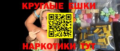 кокаин Мариинск