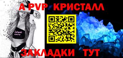 кокаин Мариинск