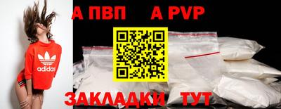 мет Малгобек