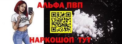 кокаин Мариинск