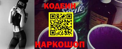 кокаин Мариинск