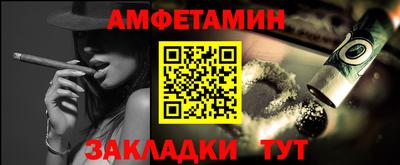 мет Малгобек