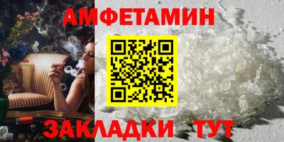 мет Малгобек