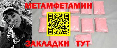 кокаин Мариинск