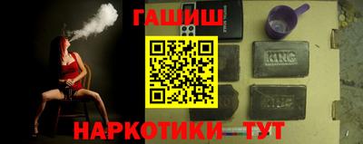 кокаин Мариинск
