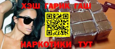 кокаин Мариинск