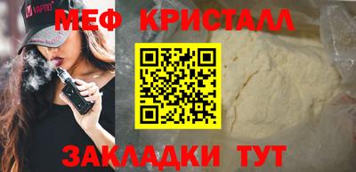 ПСИЛОЦИБИНОВЫЕ ГРИБЫ Малоярославец