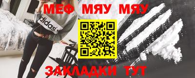 мет Малгобек