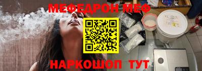 кокаин Мариинск