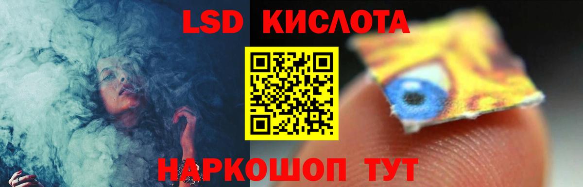 Татарск  Лсд 25 экстази кислота  ЛСД экстази кислота  Вход с VPN 