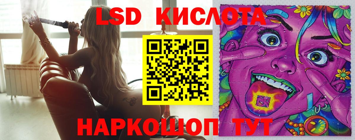 ЛСД экстази ecstasy Татарск