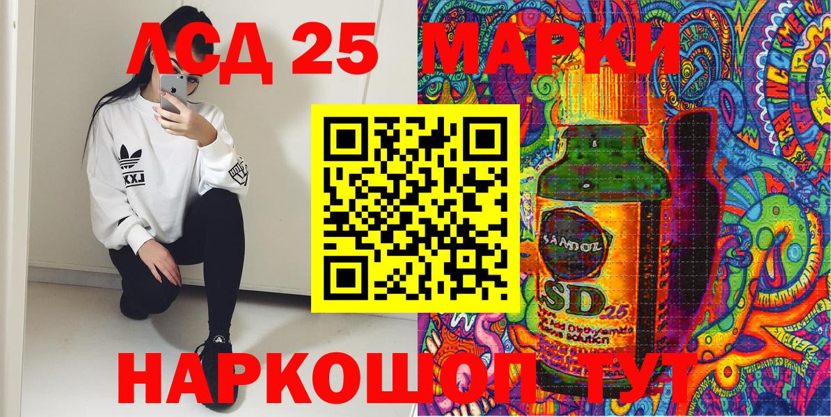 Марки N-bome  Марки NBOMe 1,5мг  Вход с VPN  Татарск  Марки NBOMe 1,5мг 