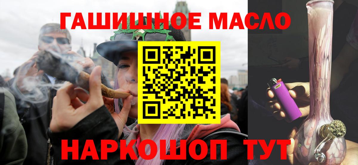 Дистиллят ТГК концентрат  Дистиллят ТГК THC oil  Вход с VPN  Татарск 
