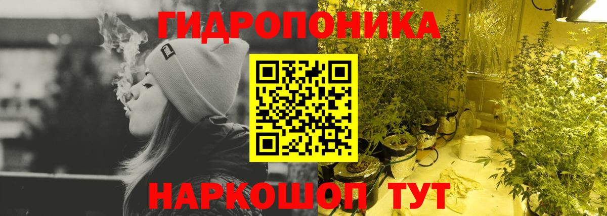 Канабис тримм  Бошки марихуана SATIVA & INDICA  Канабис MAZAR  Татарск  Вход с VPN 